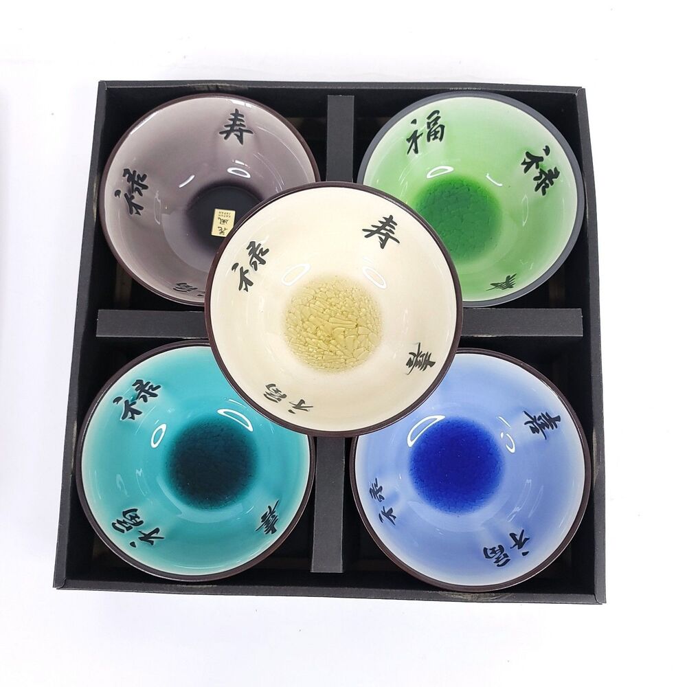 Kafuh Japan Bowls Set Vintage Stoneware 5 Piece Crackle Glaze Dipping Symbols